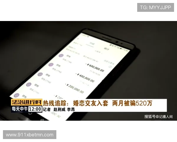 博彩分析：如何通过数据提升投注成功率